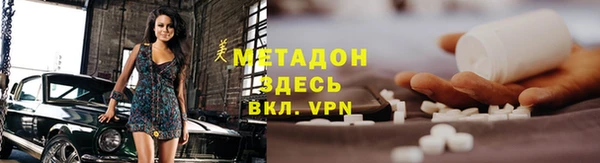 первитин Волосово