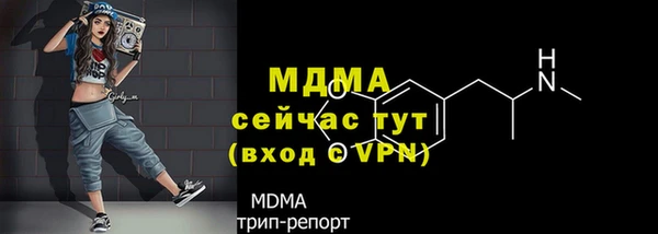 скорость mdpv Волоколамск